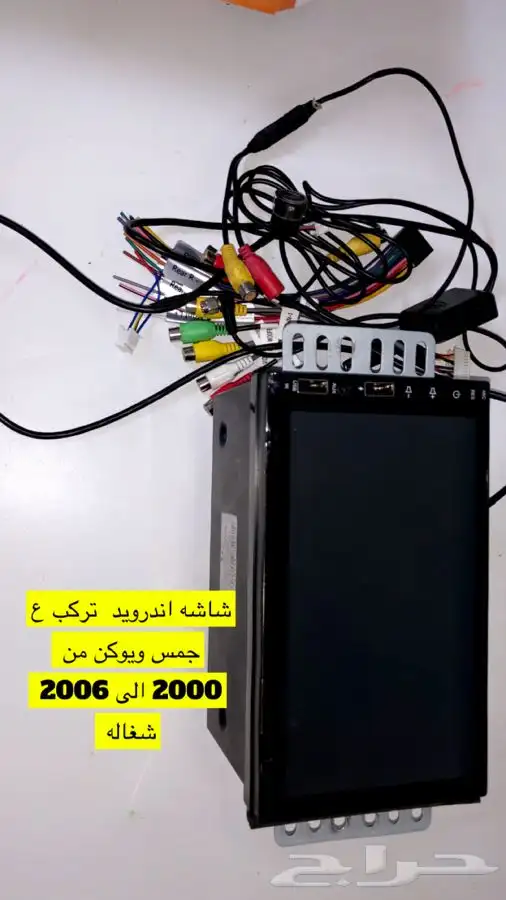 قطع جمس ويوكن من 2000 الى 2006 13