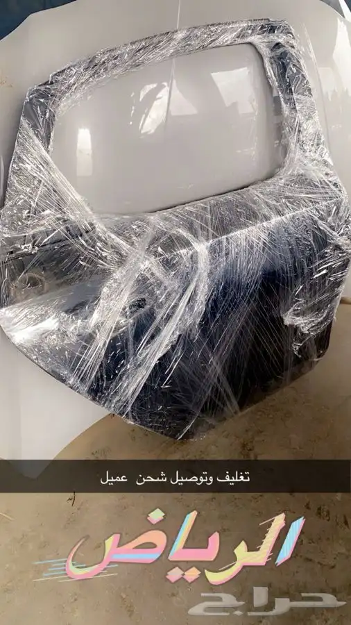 مندوب قطع غيار تشليح تشاليح الحاير والسلي 30