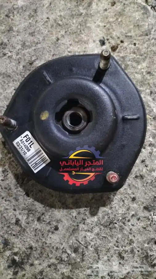 مساعدات مقصات كراسي مكينة وقطع التربيط تايوتا كامري افالون 2