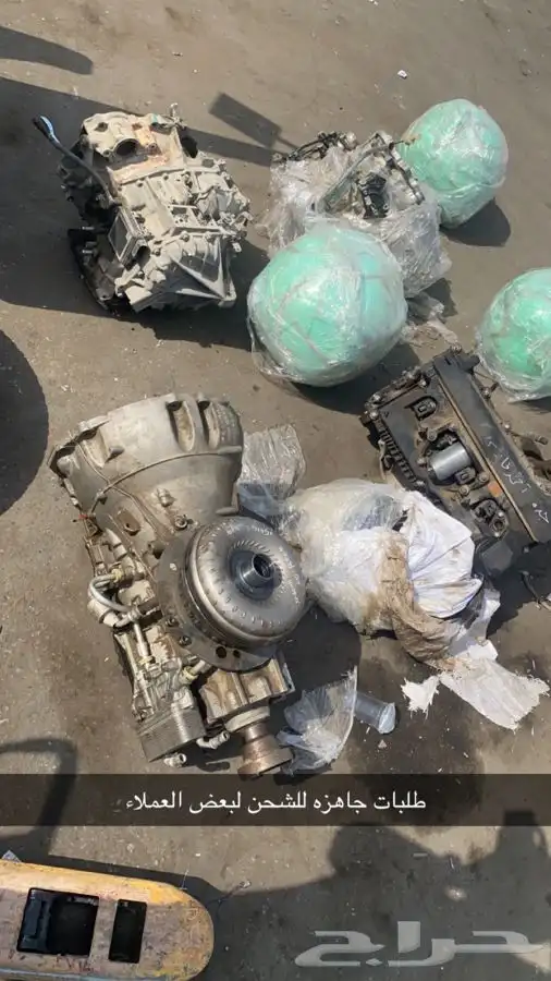 مندوب قطع غيار تشليح تشاليح الحاير والسلي 2