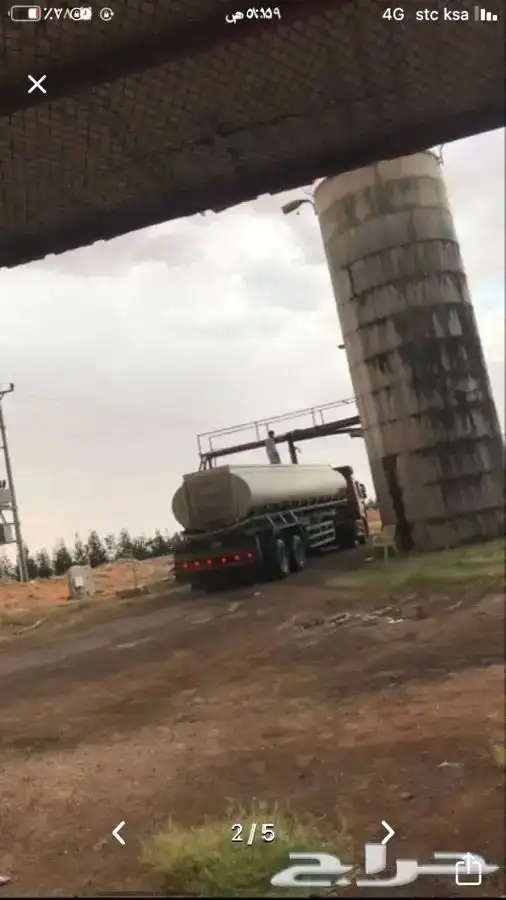 تريلة وسكس وعايدي وايت ماء صالح لشرب 0