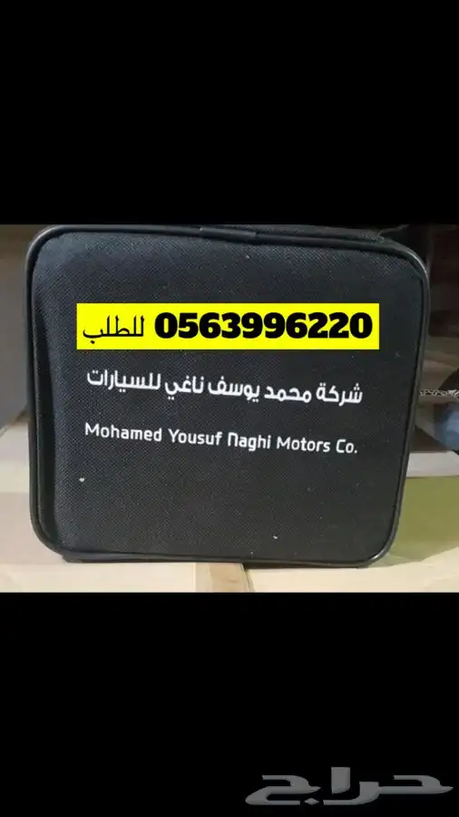 قطع غيار السيارات دايهاتسو تويوتا ويوجد شحن 32