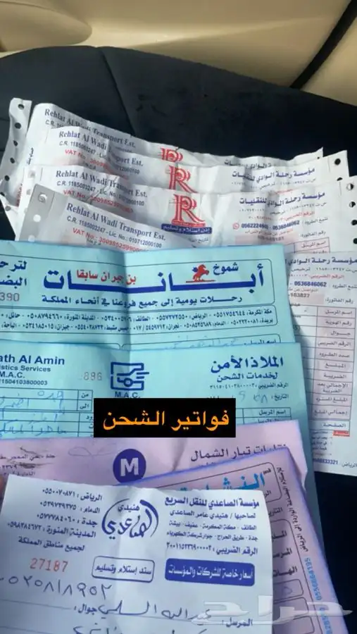 مساعدات مقصات كراسي مكينة وقطع التربيط تايوتا كامري افالون 10