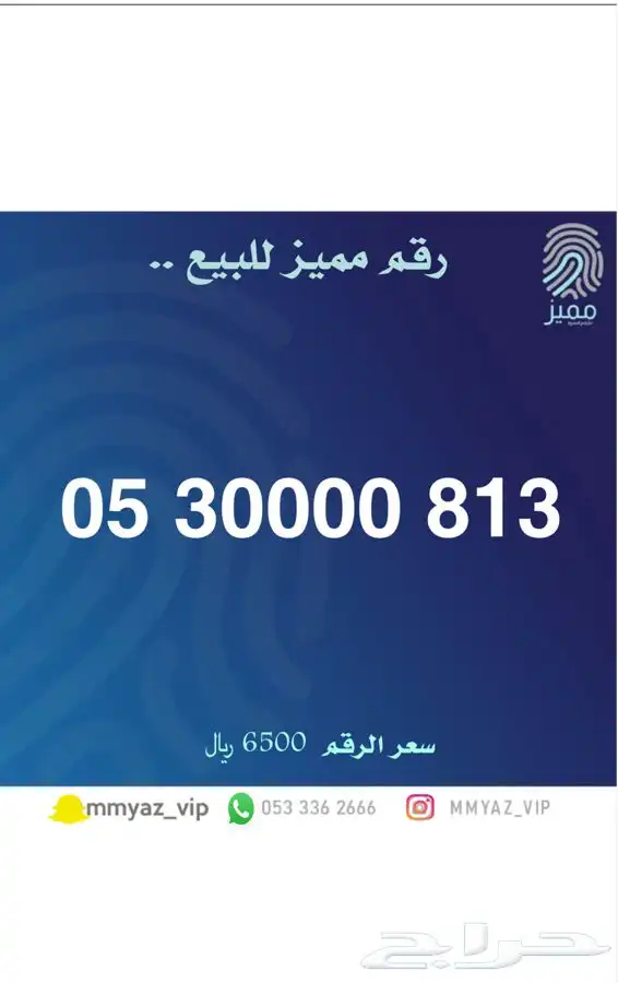 ارقام مميزة اربع اصفار 0 0 0 0 0