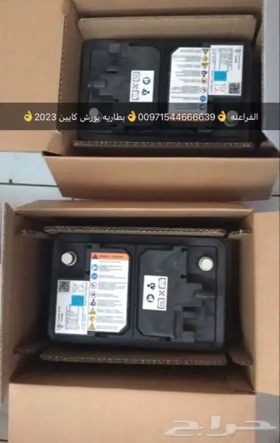 قطع غيار بورش اودي فولكس فاكين بنتلي مازيراتي بالامارات 9