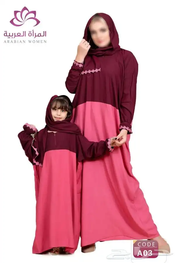 شراشف صلاه فخمه قطن مصري 8