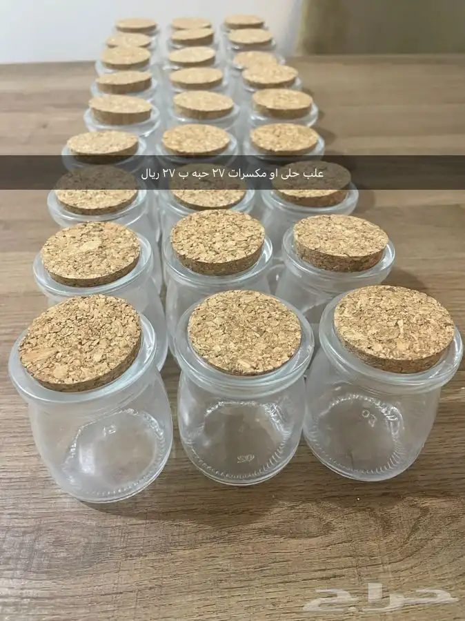 صينية تقديم 1