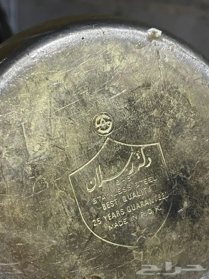 دلال واباريق للبيع بالمجمعة مشاكيل 4