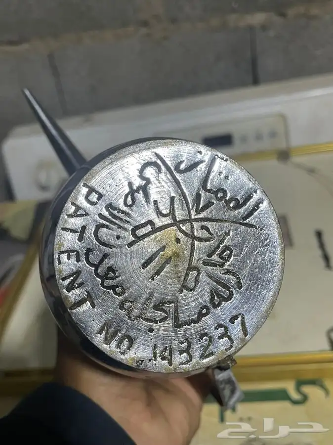 دلال واباريق للبيع بالمجمعة مشاكيل 5