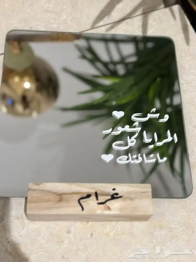 هدايا تخرج 14