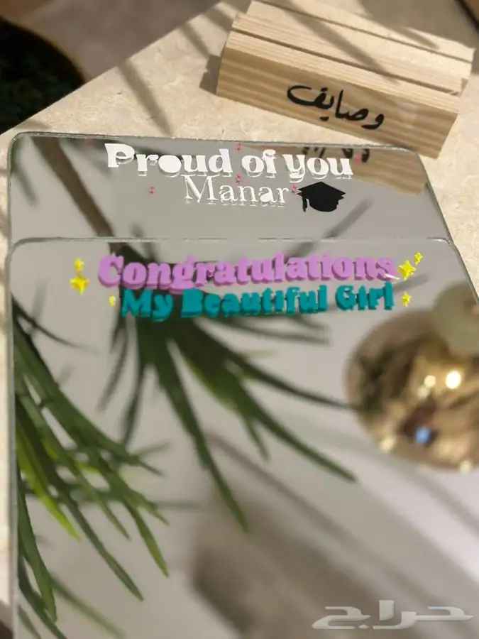 هدايا تخرج 19