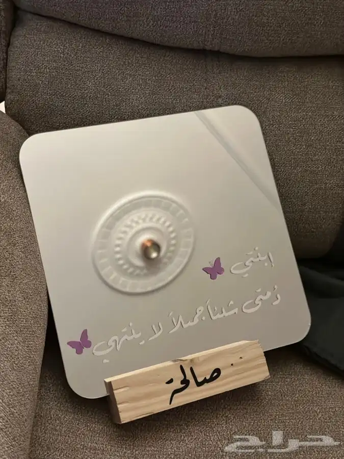 هدايا تخرج 1