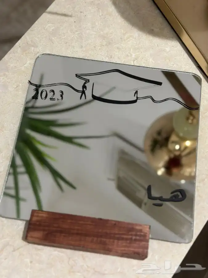 هدايا تخرج 20