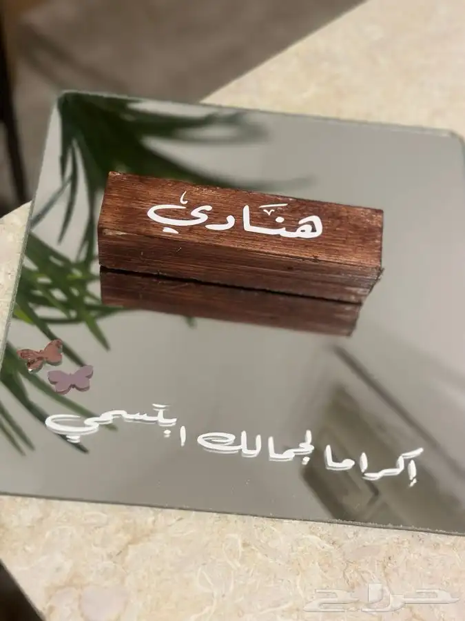 هدايا تخرج 18