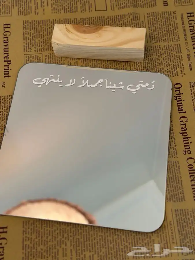 هدايا تخرج 6