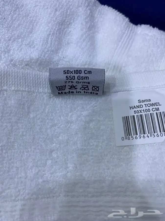 مستلزمات فندقية كاملة جدة 5