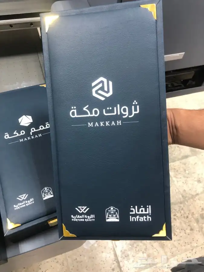 هدايا  دروع  لوحات 4
