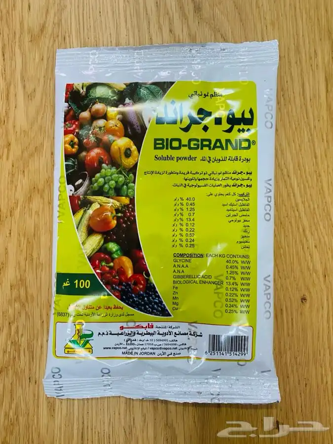 محفز نمو للنبات 1