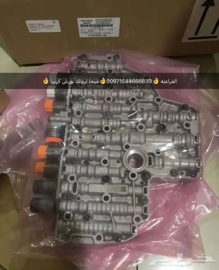 قطع غيار بورش اودي فولكس فاكين بنتلي مازيراتي بالامارات 5