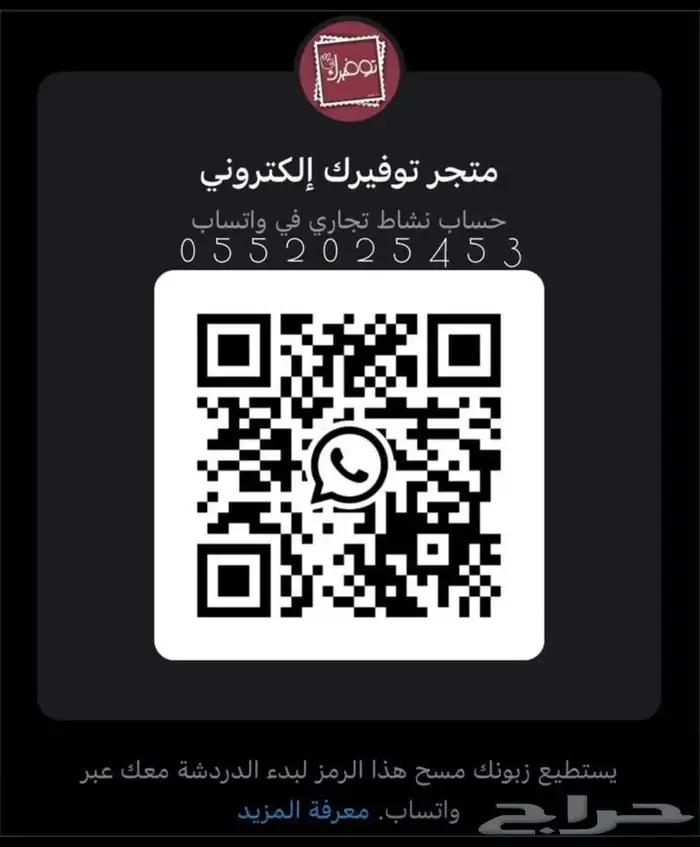 فانوس مع قاعدة جدارية 8
