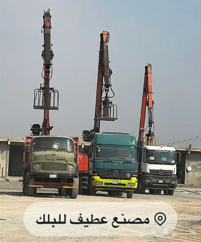 مصنع العطيف للبلك 3