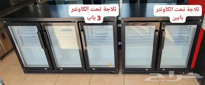 ثلاجة حلويات فوق الكاونتر صانعات ثلج 13