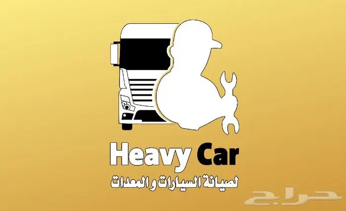 خصم 30  ميكانيكا - حدادة - كهرباء - فحص كمبيوتر 0