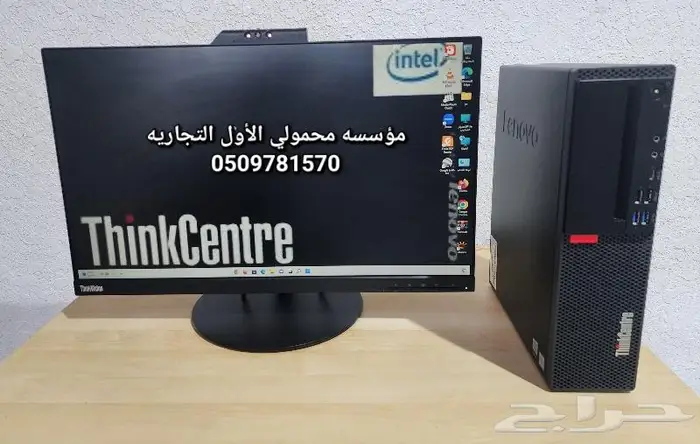 كمبيوتر لينوفو ثنك سنترi7 جيل ثامن 5