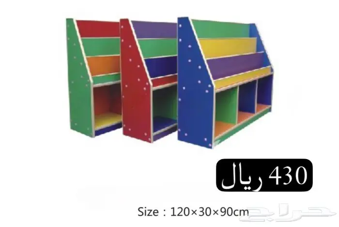 رفوف تخزين العاب اطفال 1