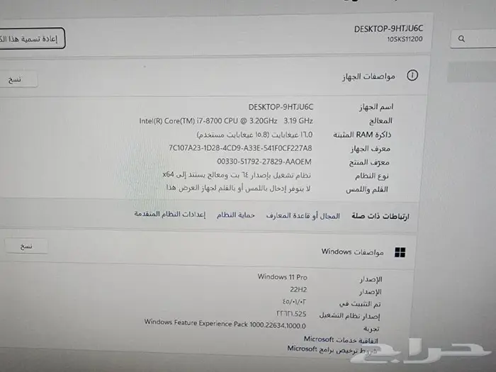 كمبيوتر لينوفو ثنك سنترi7 جيل ثامن 5