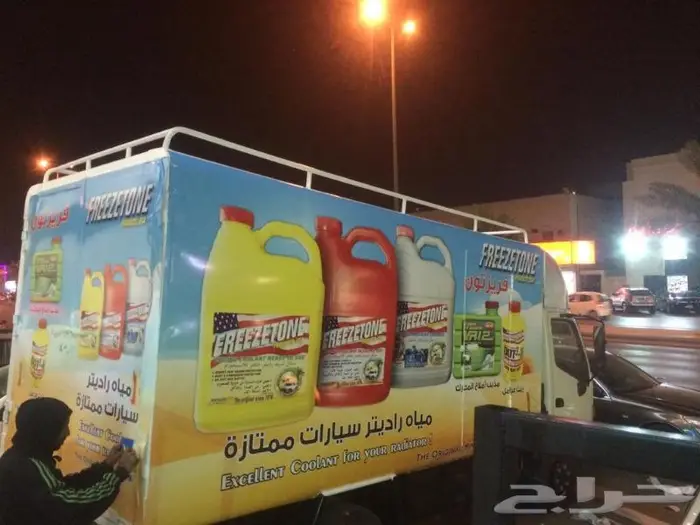 ستيكر سيارات ستيكرات داخلية وخارجية 10