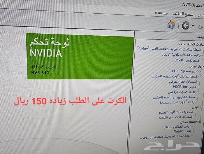 كمبيوتر لينوفو ثنك سنترi7 جيل ثامن 10