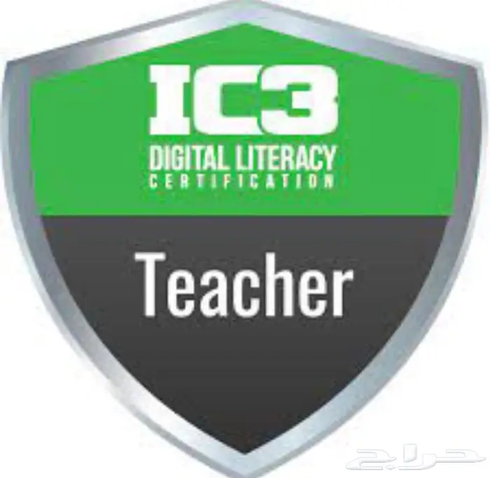 تدريب و حل اختبارات ic3 اي مكان بالمملكة Ic3 .معلم حاسب آلي 0