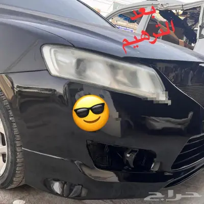 اصلاح وتلحيم وترهيم الفيبر والبلاستك متوفر تابي و تمارا 1