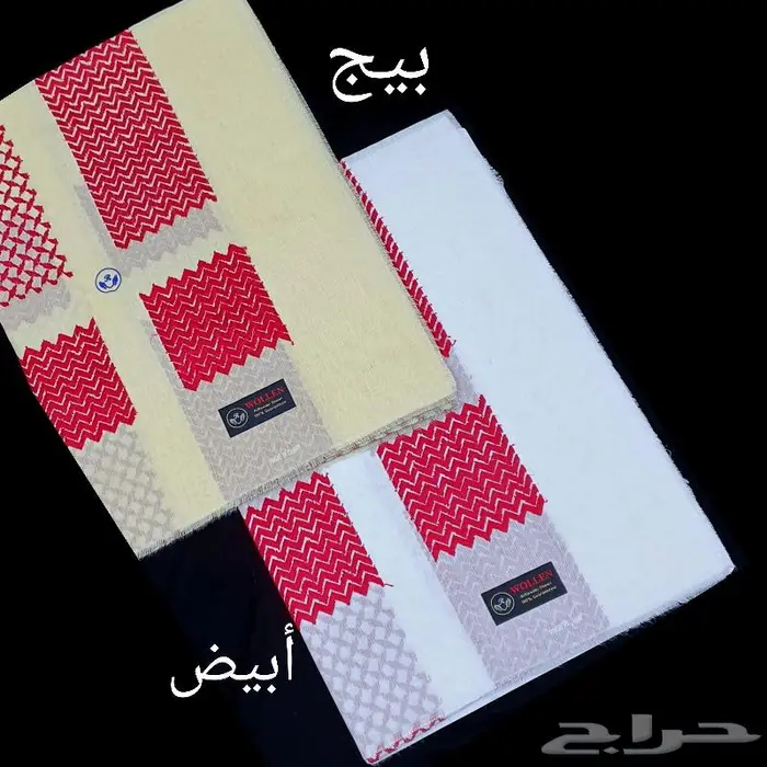 شماغ شال 0