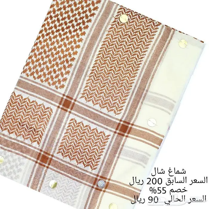 شماغ شال 5