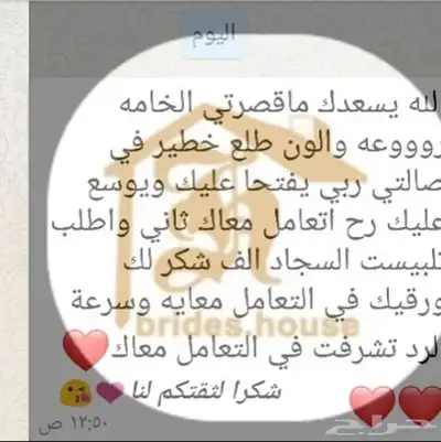 اغطية الكنب والكراسي الطعام 18