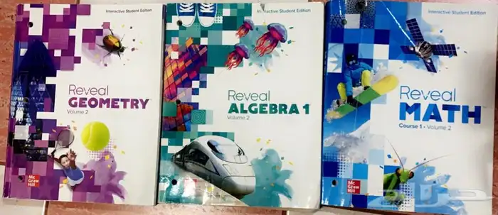 كتب جديده مدارس انترناشونال 11