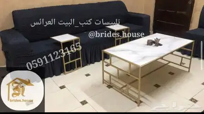 اغطية الكنب والكراسي الطعام 6