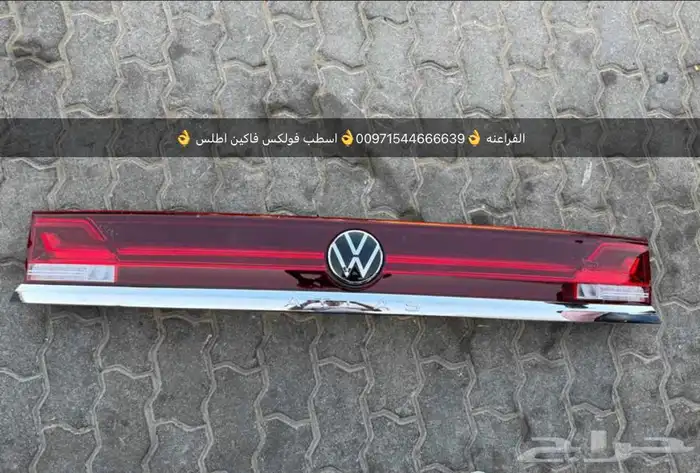 قطع غيار بورش اودي فولكس فاكين بنتلي مازيراتي بالامارات 12