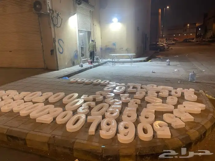 نيون ليد حروف بارزه لوحات 81