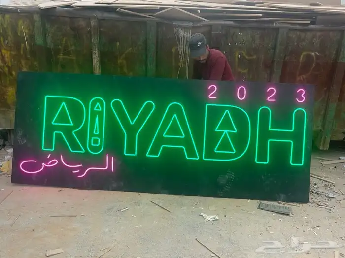 نيون ليد حروف بارزه لوحات 58