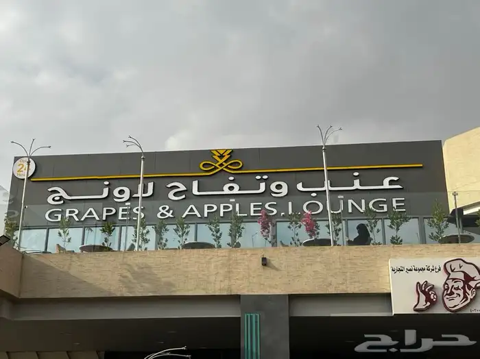 ستائر ويفي 1