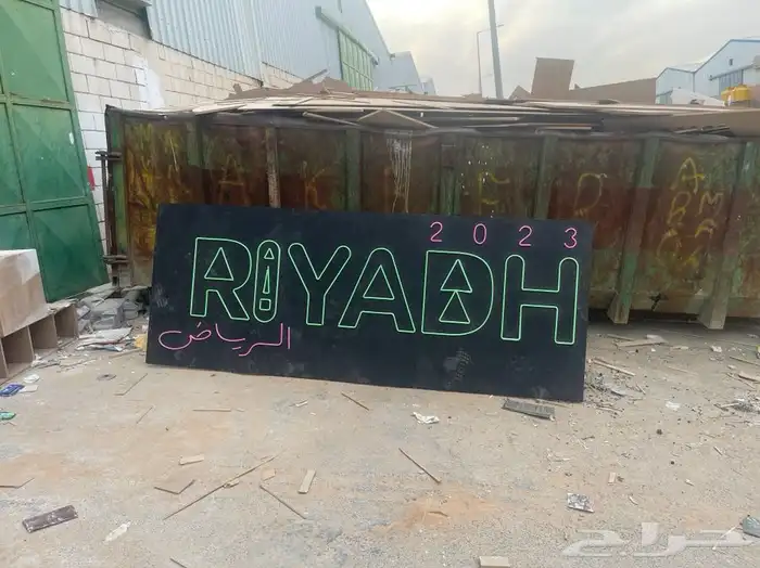 نيون ليد حروف بارزه لوحات 62