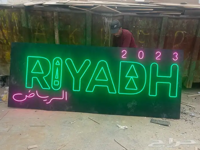 نيون ليد حروف بارزه لوحات 59