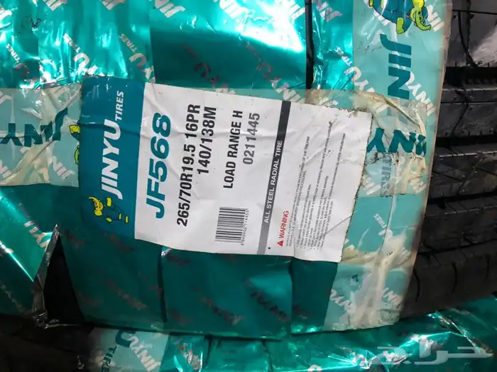 نوفر اغلب انواع الكفرات لجميع السيارات 28