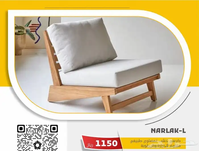 جلسة الخارجية 1