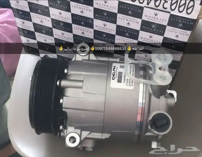 قطع غيار بورش اودي فولكس فاكين بنتلي مازيراتي بالامارات 6