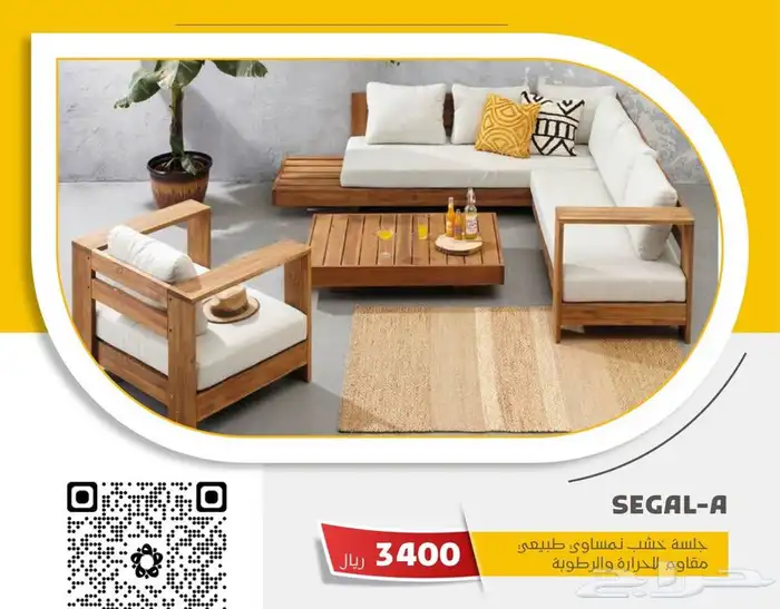 جلسة الخارجية 0