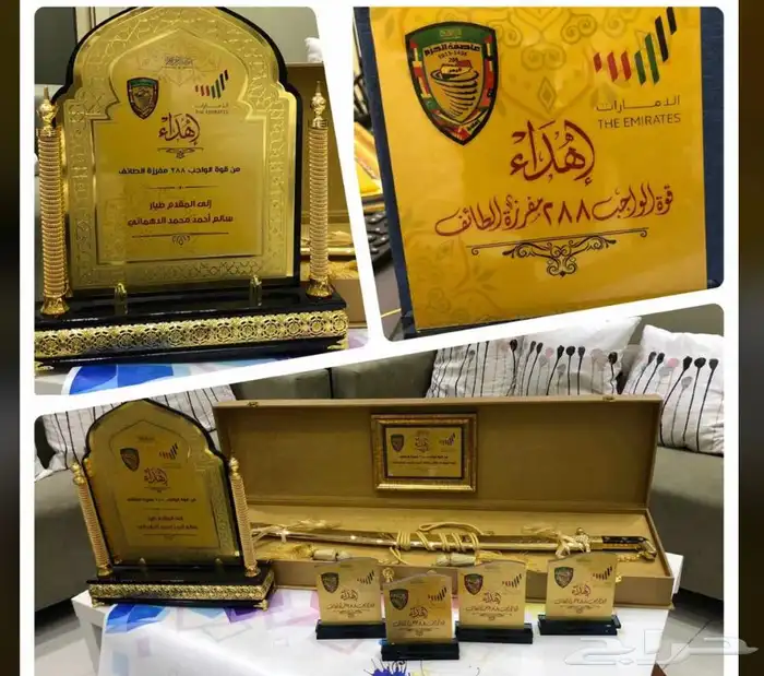 هدايا علب 2